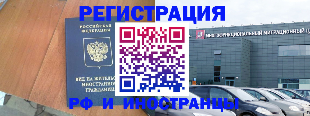 найти адрес прописки в Реже