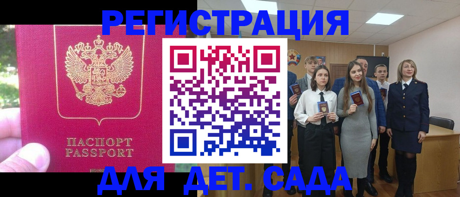 пропишу в квартире в Реже